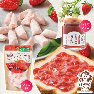 新バージョン　うた・飴POP用